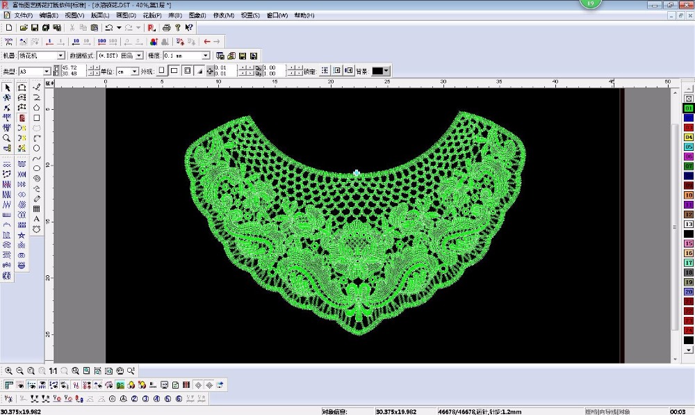richpeace design pro 2000
