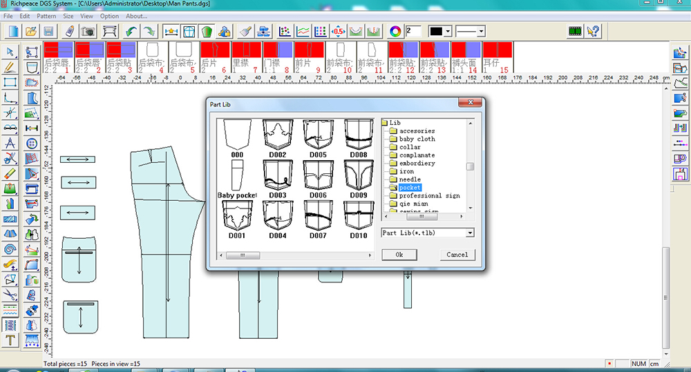 Richpeace Garment CAD Download Free Version