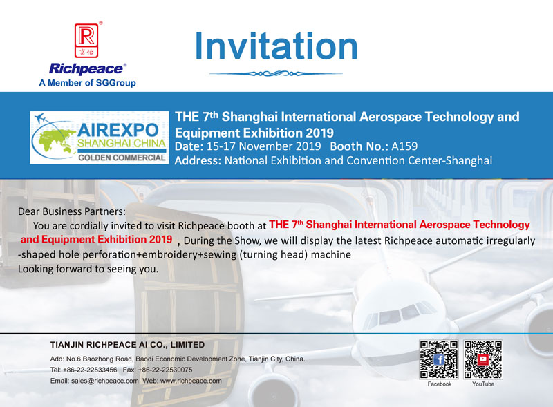 Exhibition News - The 7th Shanghai International Aerospace Technology and Equipment Exhibition [November 15-17]