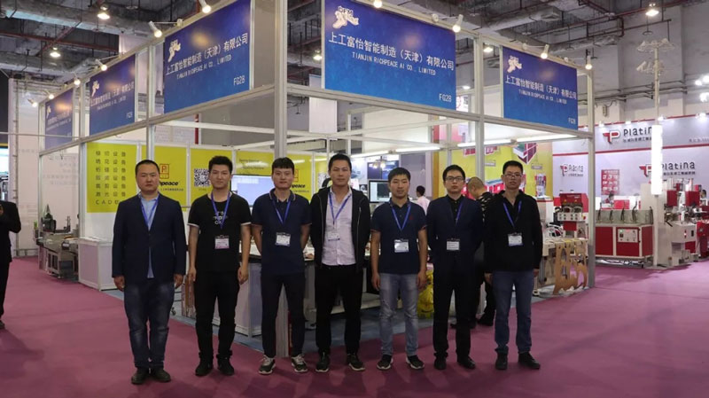 Footwear&Fly Knit Machinery Industry Fair 2019