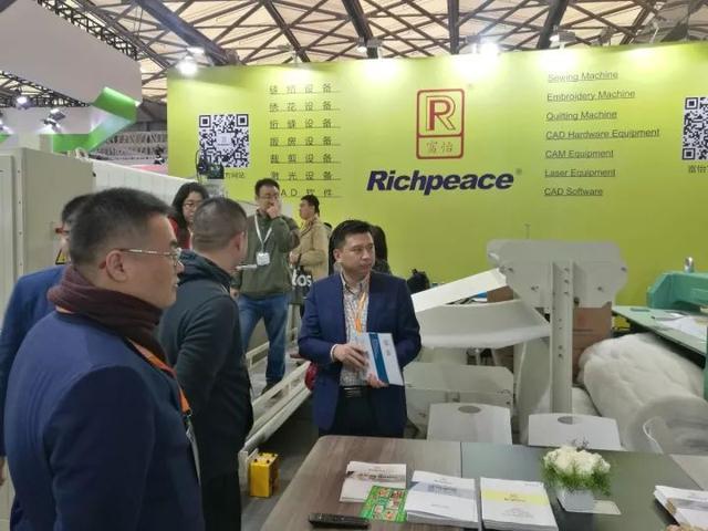 Shanghai Tex 2017