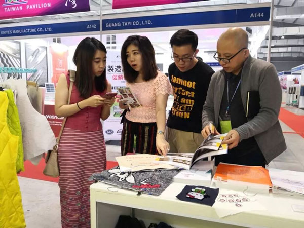 Garment Machinery Exhibition MTG