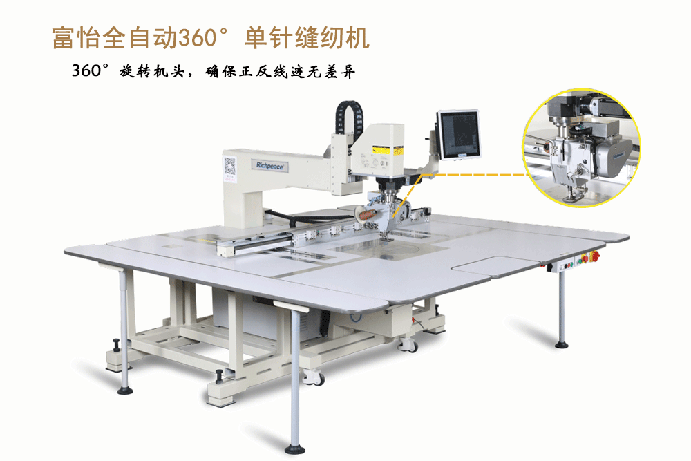 Richpeace Automatic 360 single needle Sewing Machine