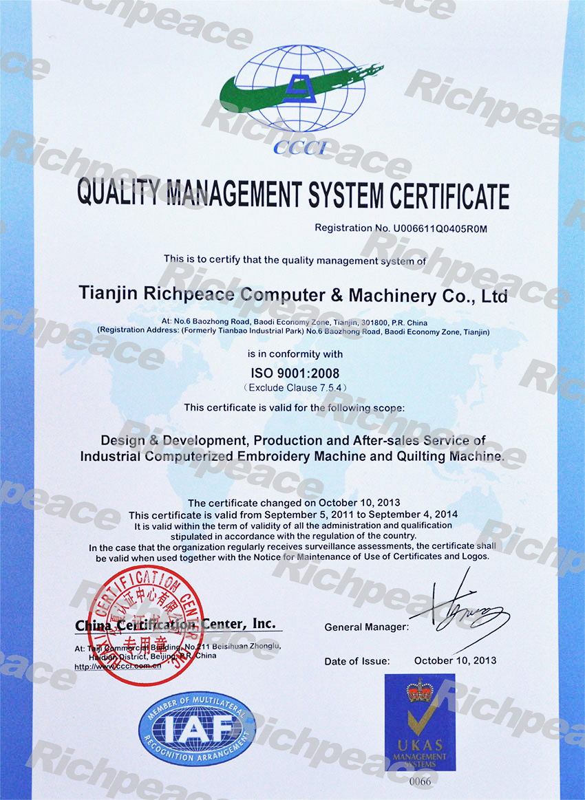 2011~2014 CCCI Quality Management System Certificate