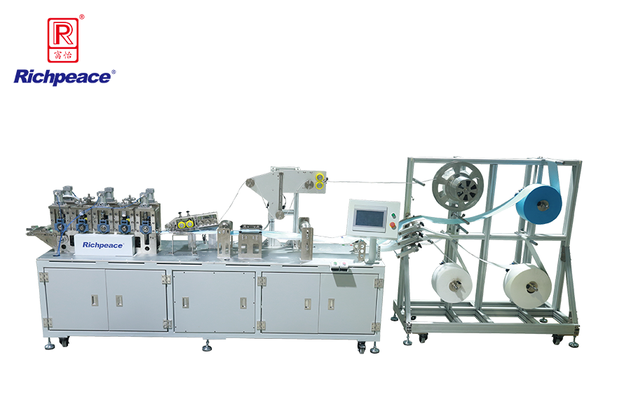 Richpeace Automatic Medical MaskBlank Machine