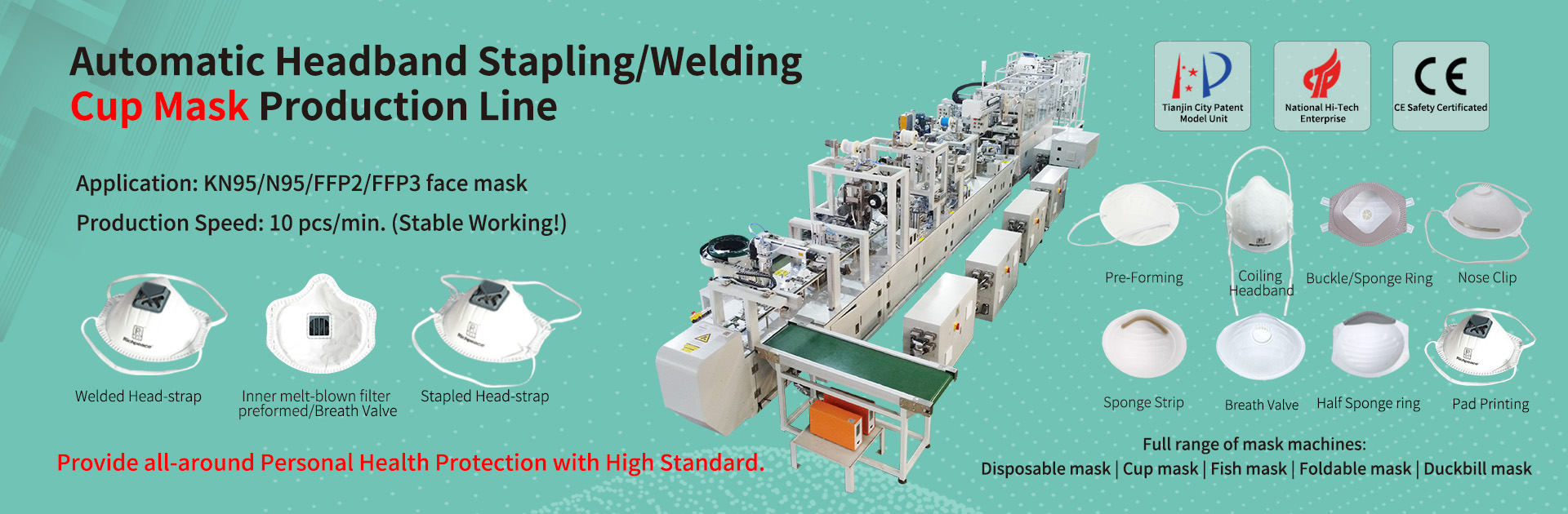 Richpeace Automatic Cup Mask Production Line (Inner filter Preforming, Head Strap Stapling or Welding)
