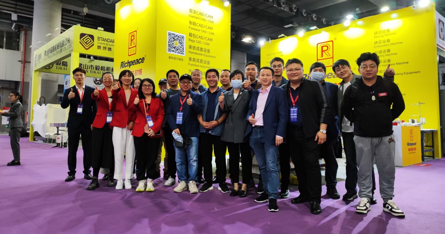 Richpeace Shining CIFM/INTERZUM GUANGZHOU