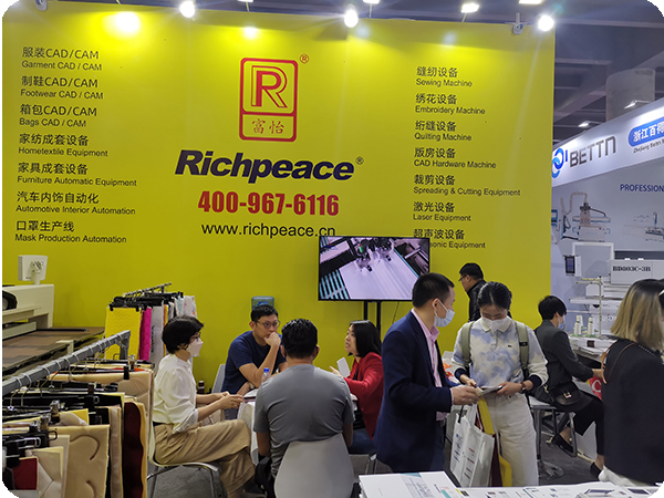 Richpeace Shining CIFM/INTERZUM GUANGZHOU