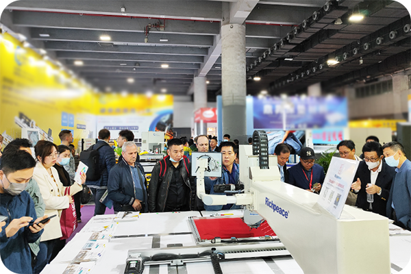 Richpeace Shining CIFM/INTERZUM GUANGZHOU