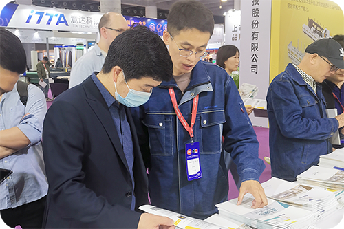 CIFM / INTERZUM GUANGZHOU