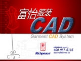 Richpeace Intelligent Cutting CAD Integrated System