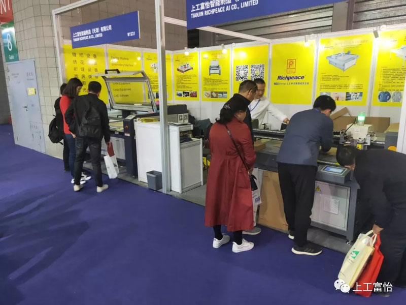 [Exhibition News] The first day of the 2019 Packaging World (Shanghai) Expo was wonderful [November 25-28]