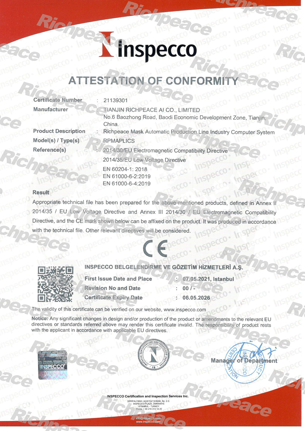 RPMAPLICS富怡口罩自动化生产线工业电脑系统CE-EMC证书