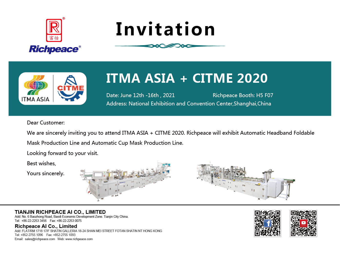 2020中国国际纺织机械展览会暨 ITMA 亚洲展览会 20210601修改-02