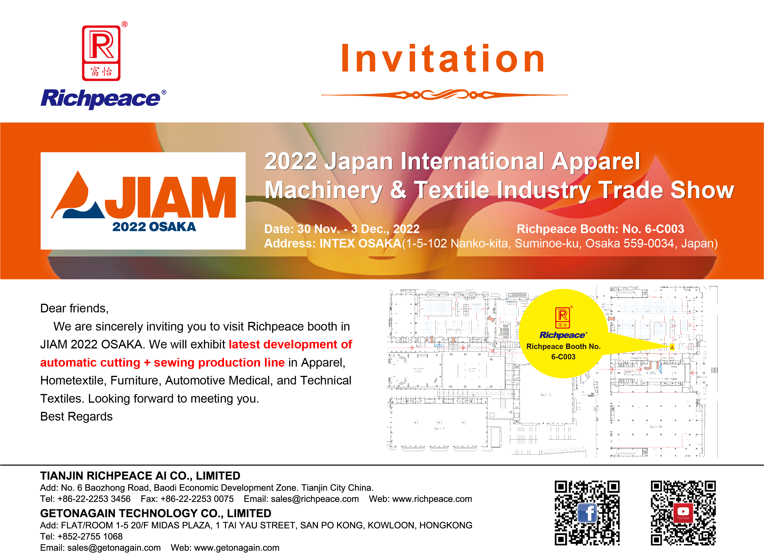 2022 Japan International Apparel Machinery & Textile Industry Trade Show