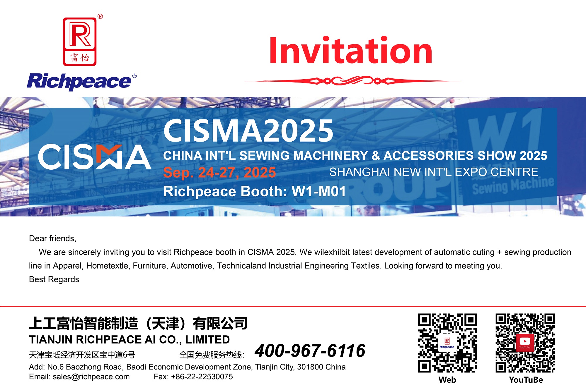 20250924-27CISMA-邀请函-10(1)