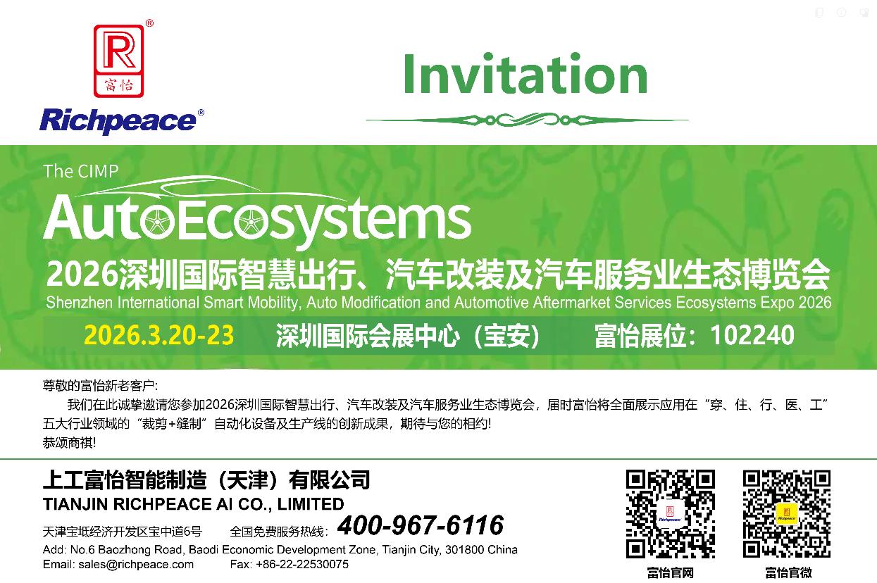 企业微信截图_20260303133453